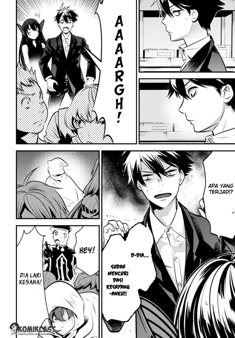Isekai Houtei: Rebuttal Barrister chapter 3